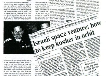 שאלות מהחלל – אילן רמון